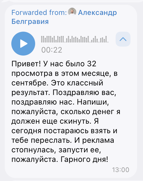 Відгук про результати